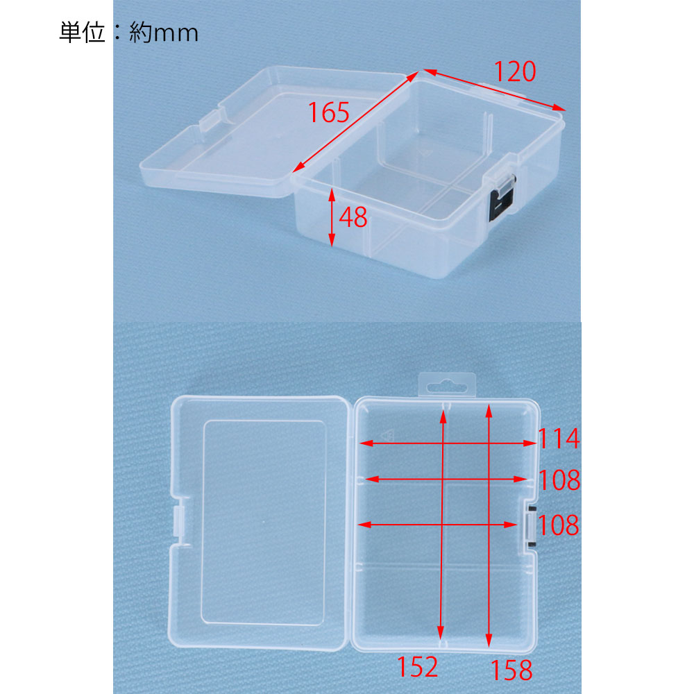 パーツケース 仕切り板無し　１７０ｍｍ 仕切り板無し 170mm