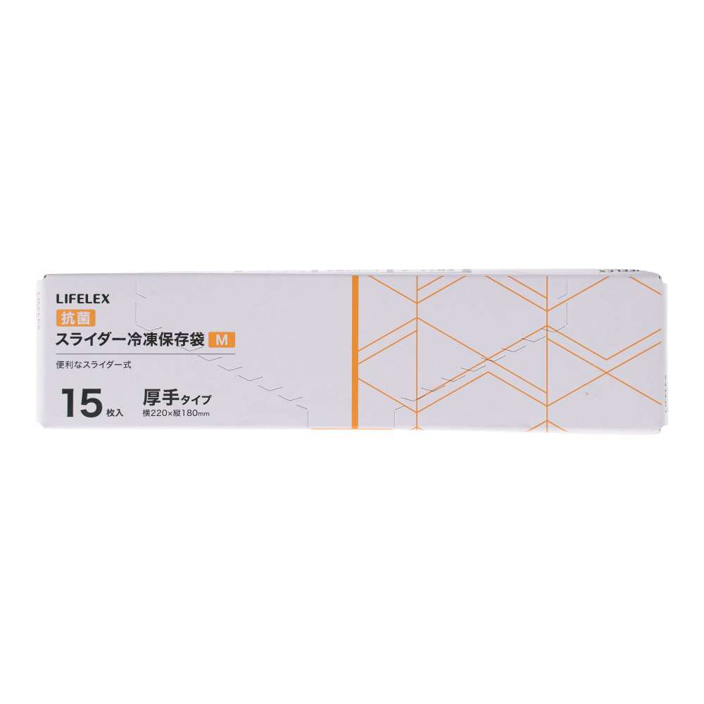 LIFELEX　抗菌スライダーバッグＭ厚手　１５枚入　２２１８－００７ＳＬ　透明 M