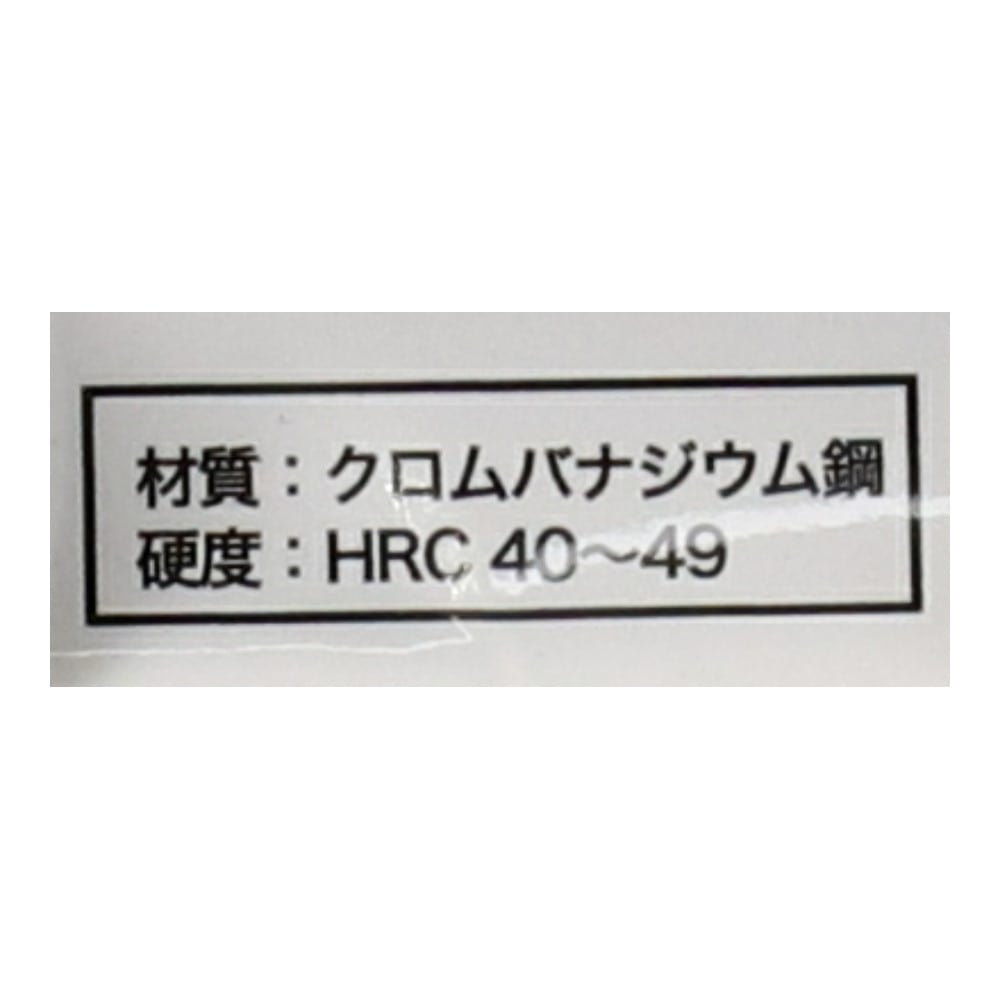 両口スパナセット６本 ＥＫＭ－０２－０１２１: 工具|ホームセンター