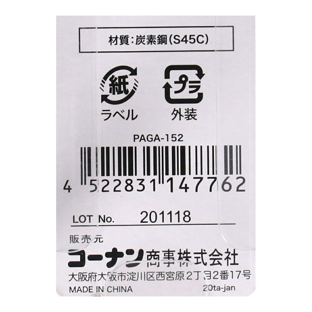 木工用ドリルビット　１１ｍｍ　ＰＡＧＡ－１５２ １１ｍｍ　ＰＡＧＡ－１５２