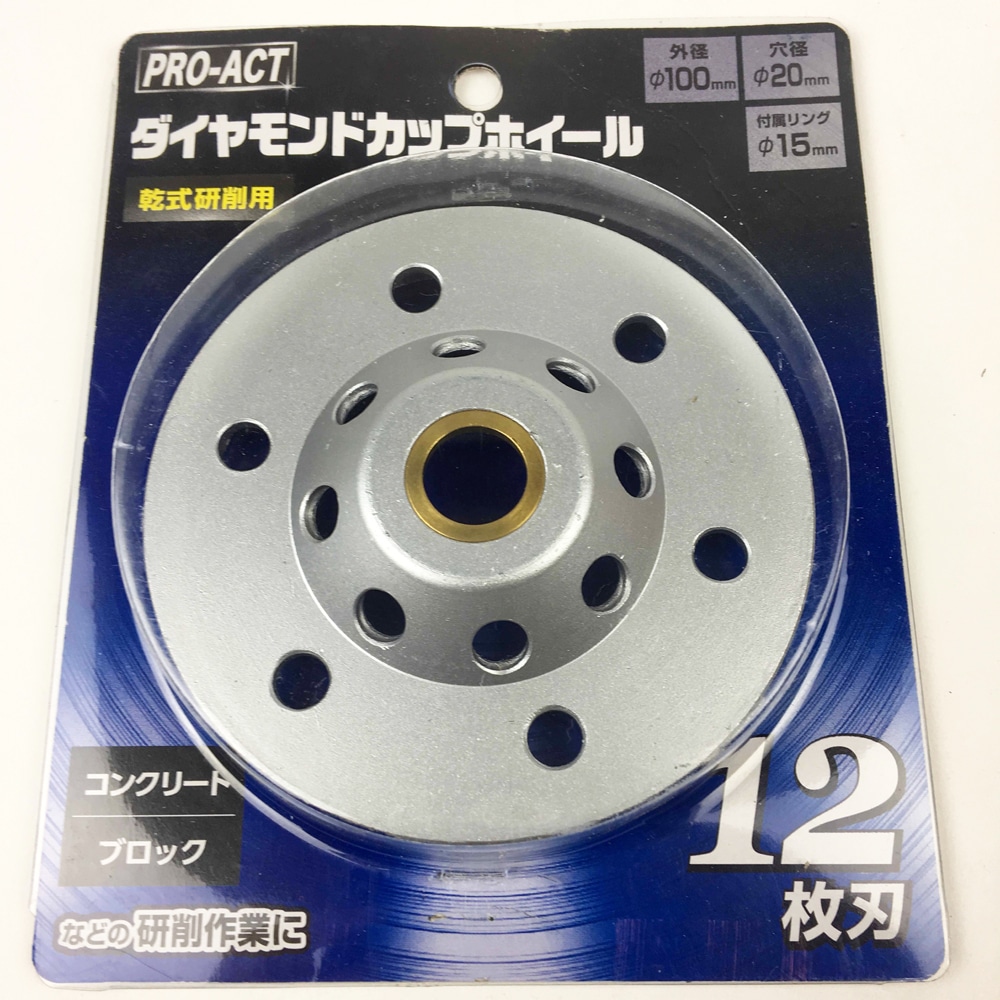 Proact ダイヤモンドカップホイール ｐａｃｄ ７３０ カップホイールｐａｃｄ ７３０ 工具 ホームセンターコーナンの通販サイト