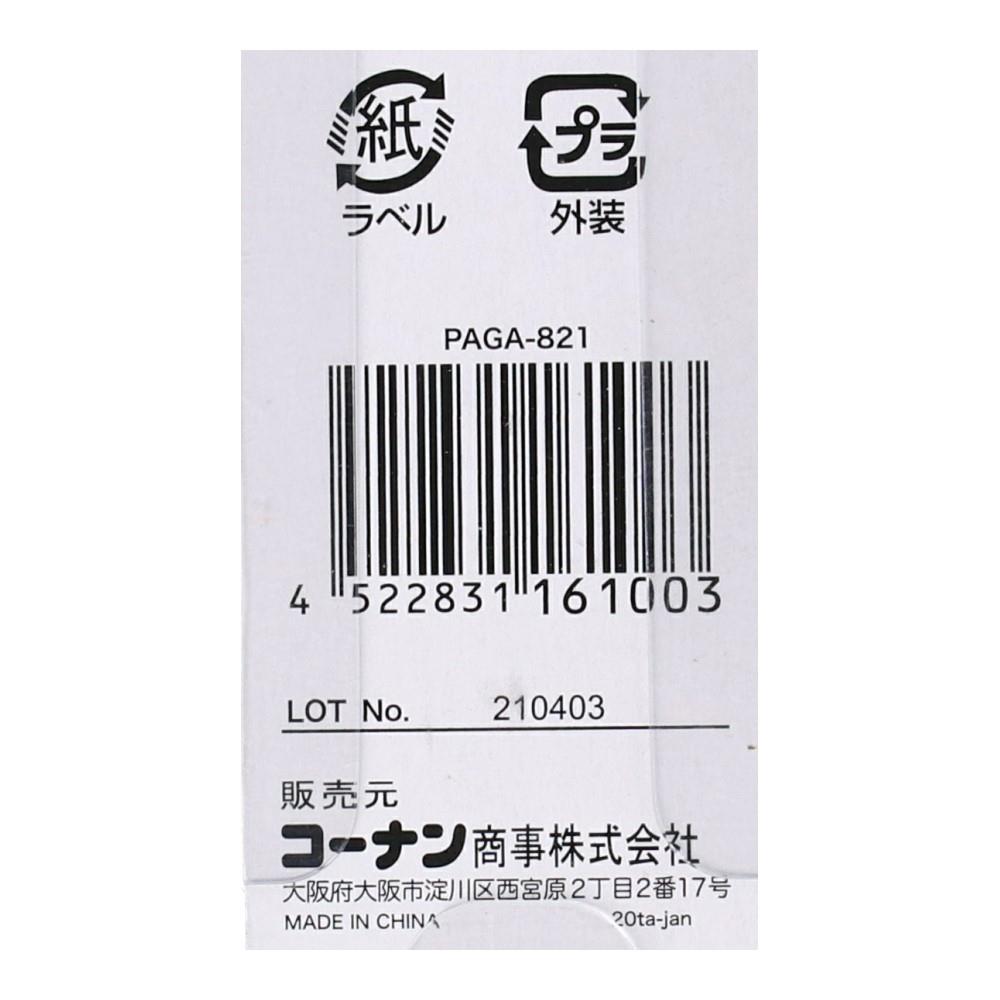 段付ビット　２本組２×１５０ｍｍ