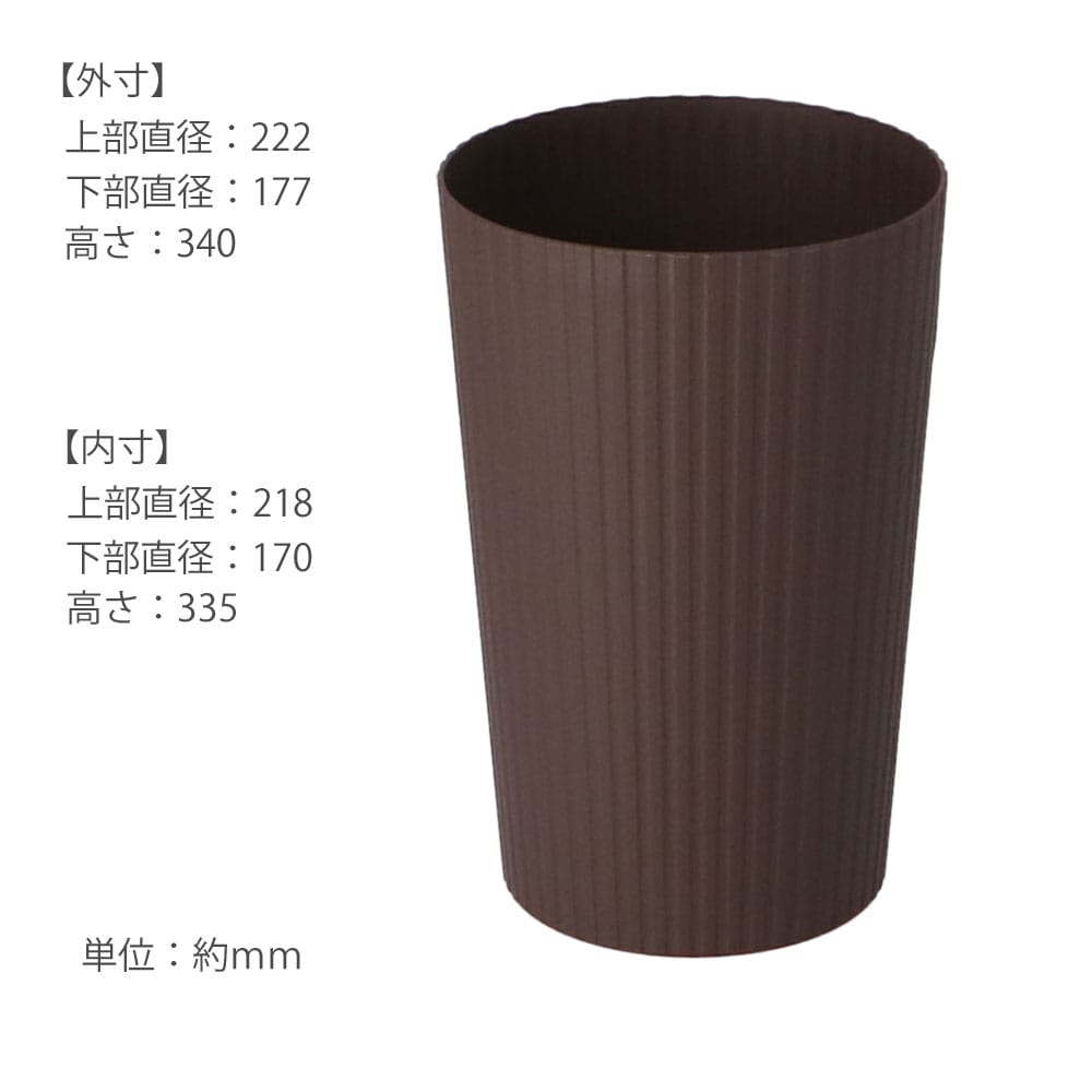 LIFELEX　くず入れ　１０Ｌ　ブラウン　ＫＳＡ２１－１１０２ １０Ｌ　ブラウン