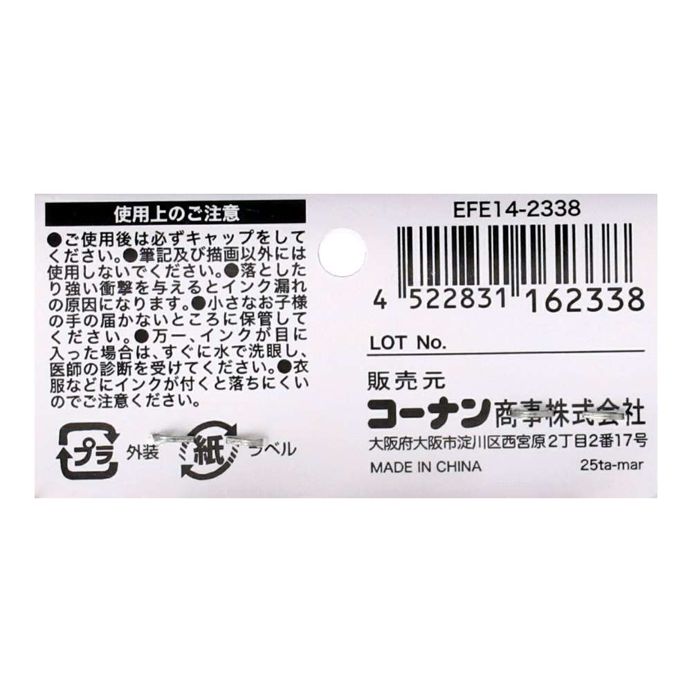 LIFELEX　ホワイトボードマーカー　３本セット　ブラック ブラック