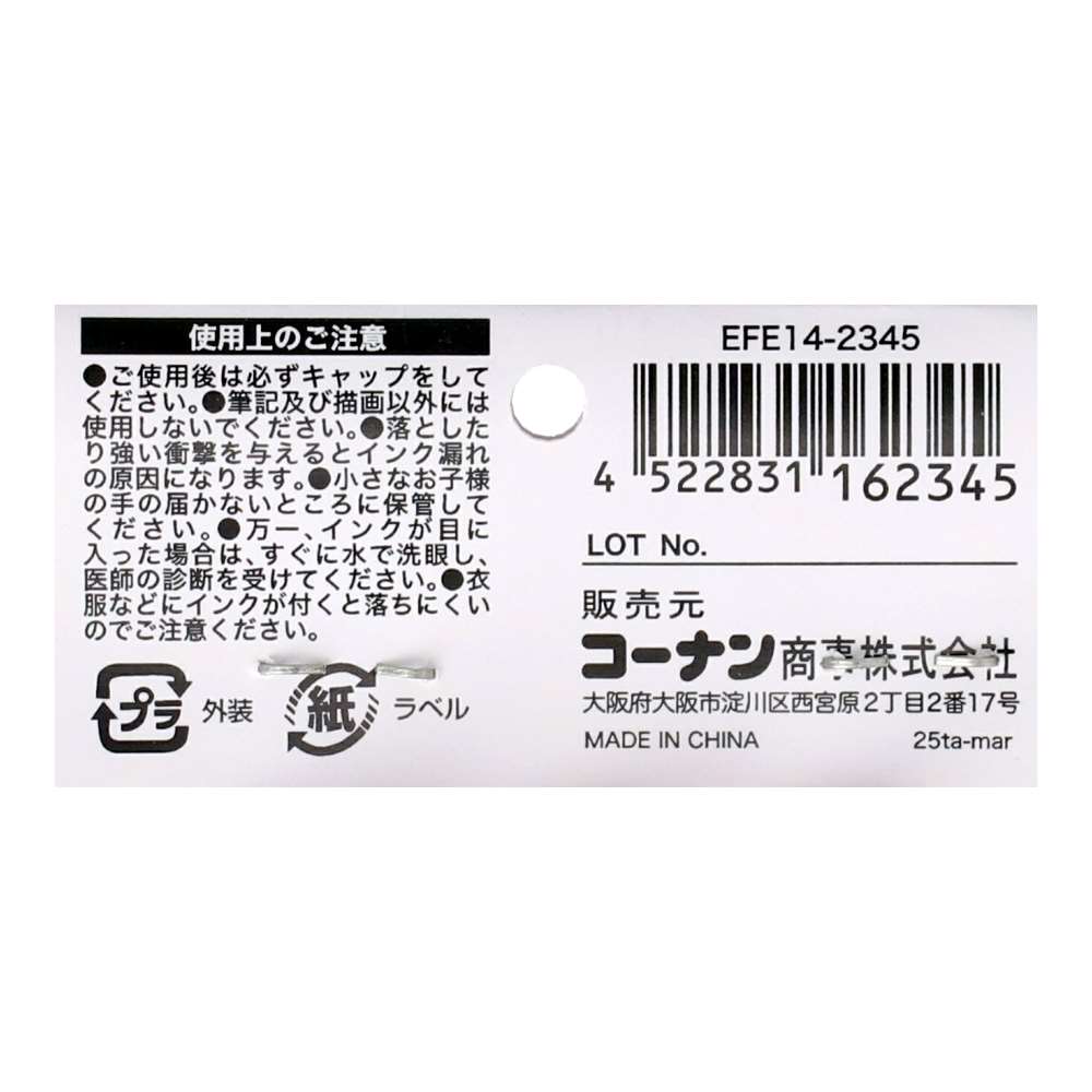 LIFELEX　ホワイトボードマーカー　３本セット　レッド レッド