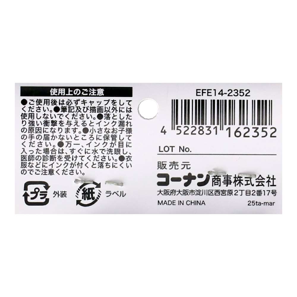 LIFELEX　ホワイトボードマーカー　３本セット　ブルー ブルー