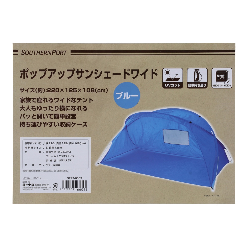 SALE／79%OFF】 コーナン製品のペグ www.tricostura.com.br
