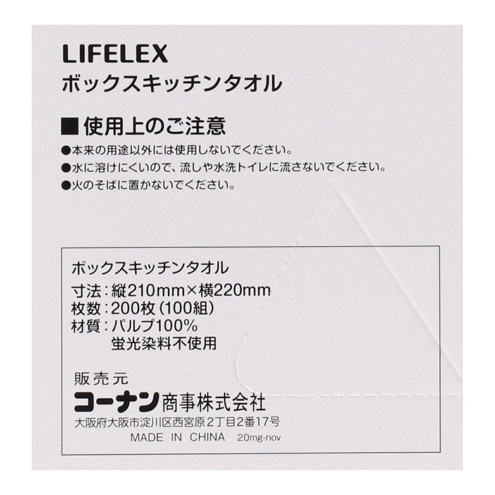 オンライン限定商品 申込期間8月4日13時まで リヒトラブ バッグインバッグ ａ５ イエローｇｒ ヨコ 取寄商品 Dprd Jatimprov Go Id