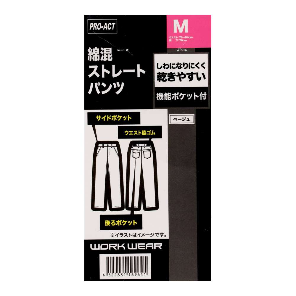 PROACT　綿混ストレートパンツ　ベージュ　３Ｌ ベージュ 3L