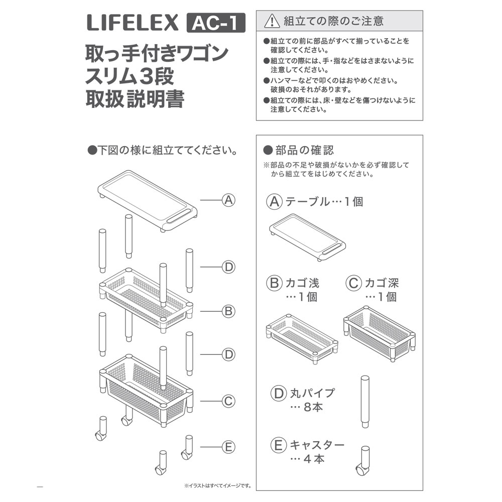 取っ手付きワゴン スリム３段(スリム３段): インテリア・家具・収納用品|ホームセンターコーナンの通販サイト