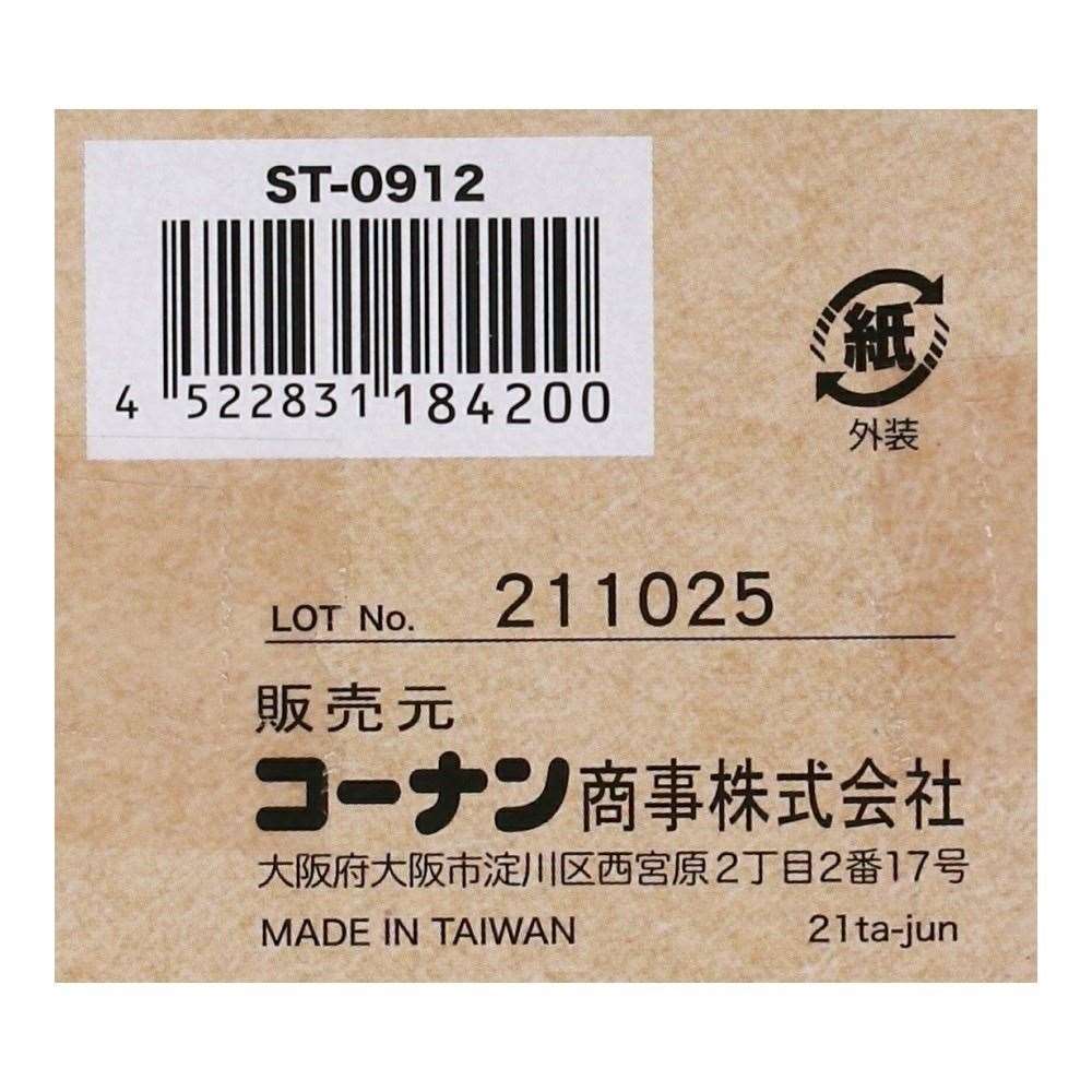 LIFELEX　ステープル２サイズパワータッカー　ＳＴ－７１８用ステープル　ＳＴ－０９１２ ステープル・2サイズ