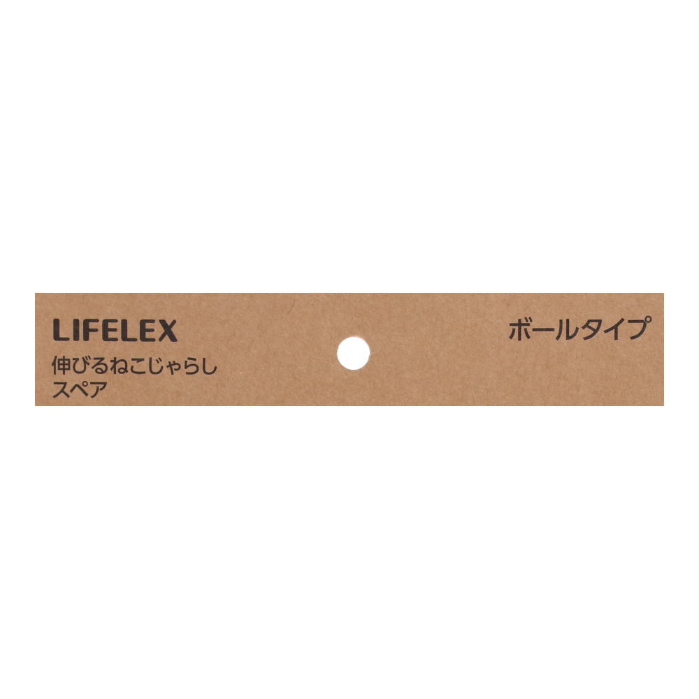 LIFELEX 釣り竿用 替えボールフェザー ２Ｐ KTS12-4804 ボール