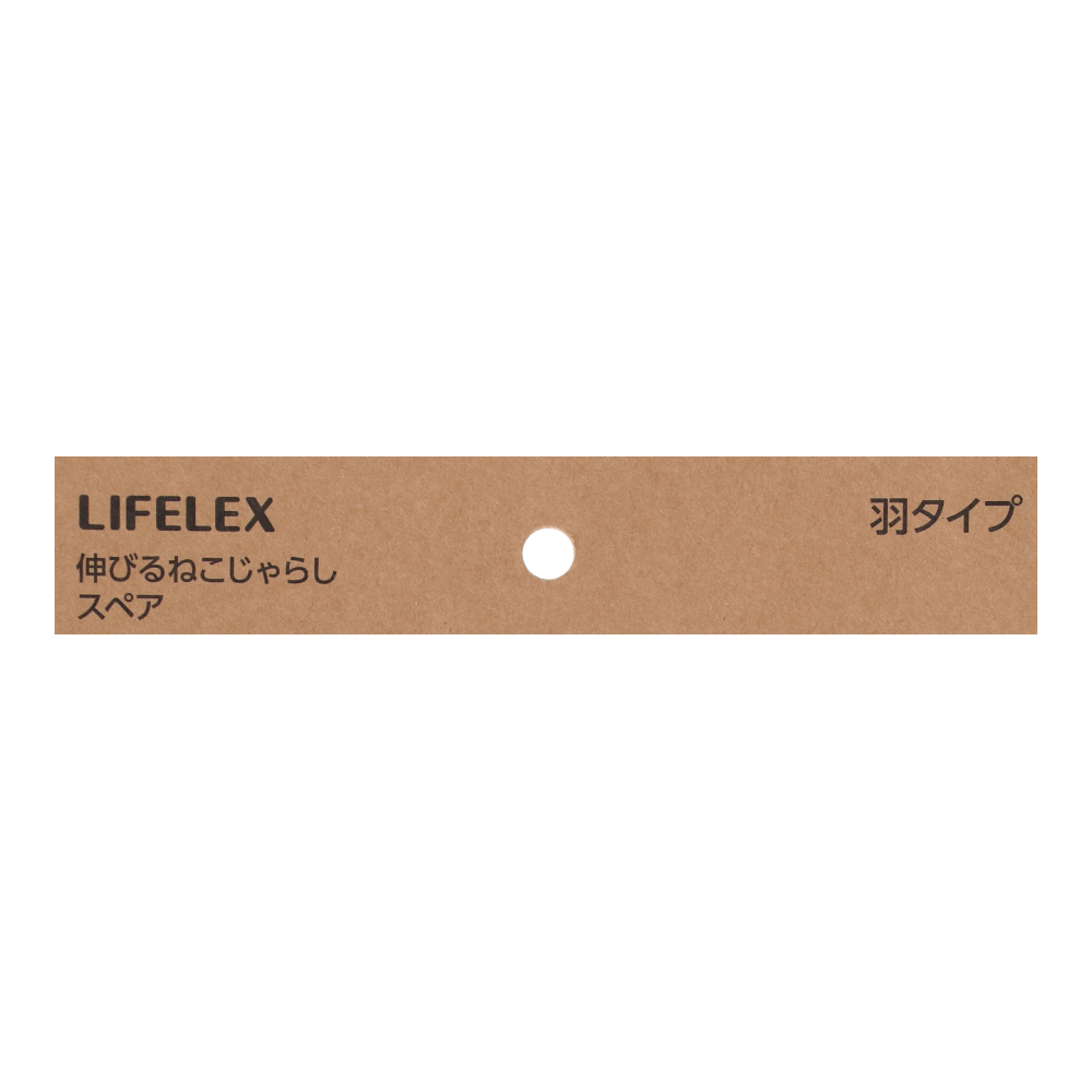 LIFELEX 釣り竿用 替えフェザー ２Ｐ KTS12-4811 羽