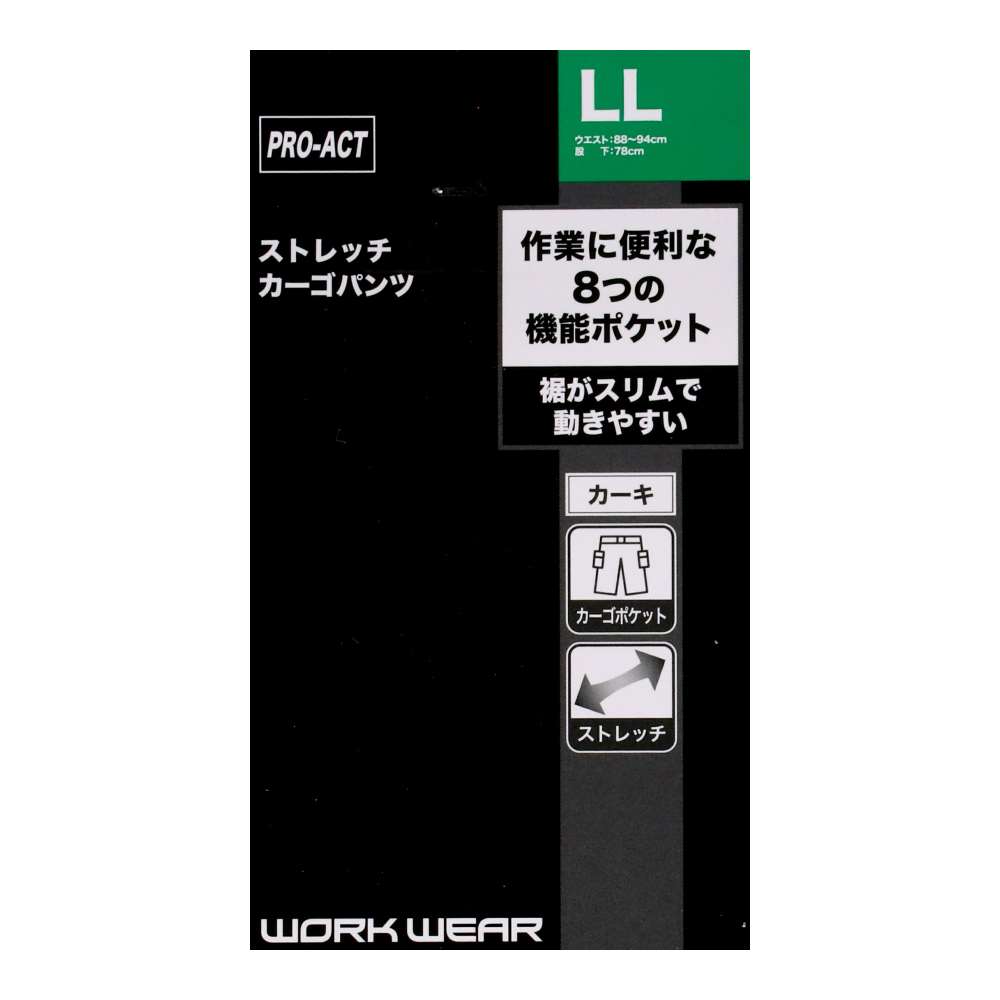 PROACT　ストレッチカーゴパンツ　カーキ　ＬＬ LL