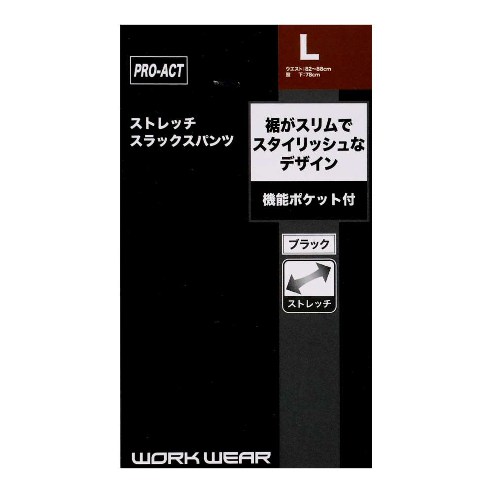 PROACT　ストレッチスラックスパンツ　ブラック　Ｌ L