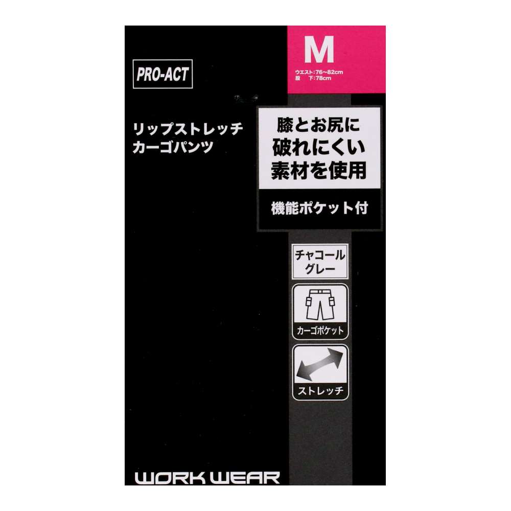 PROACT　リップストレッチカーゴパンツ　チャコールグレー　Ｍ チャコールグレー M