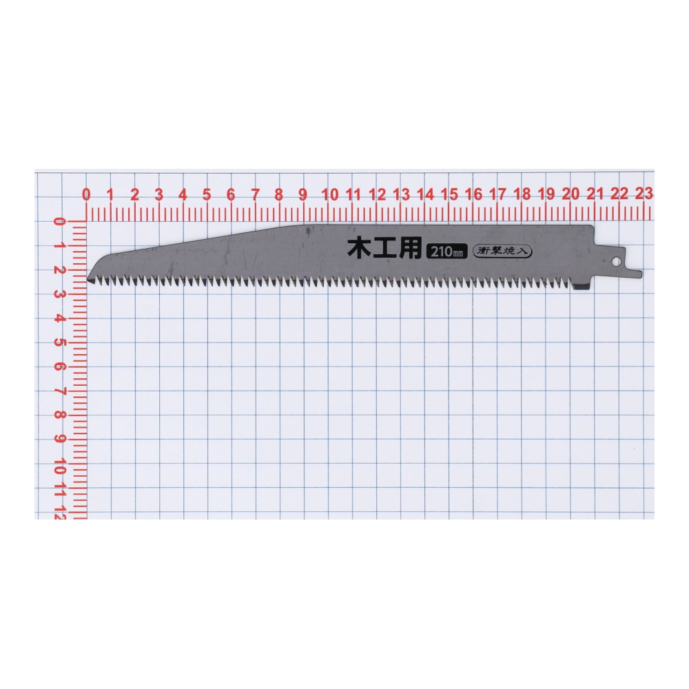 LIFELEX 電動のこぎり替刃 木工用 ２１０ｍｍ シルバー(木工用 ２１０ｍｍ): 工具|ホームセンターコーナンの通販サイト