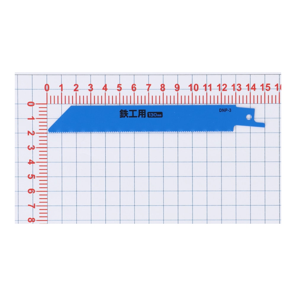 LIFELEX 電動のこぎり替刃　鉄工用　１３０ｍｍ（３枚入り）ブルー 鉄工用　１３０ｍｍ（３枚入り）