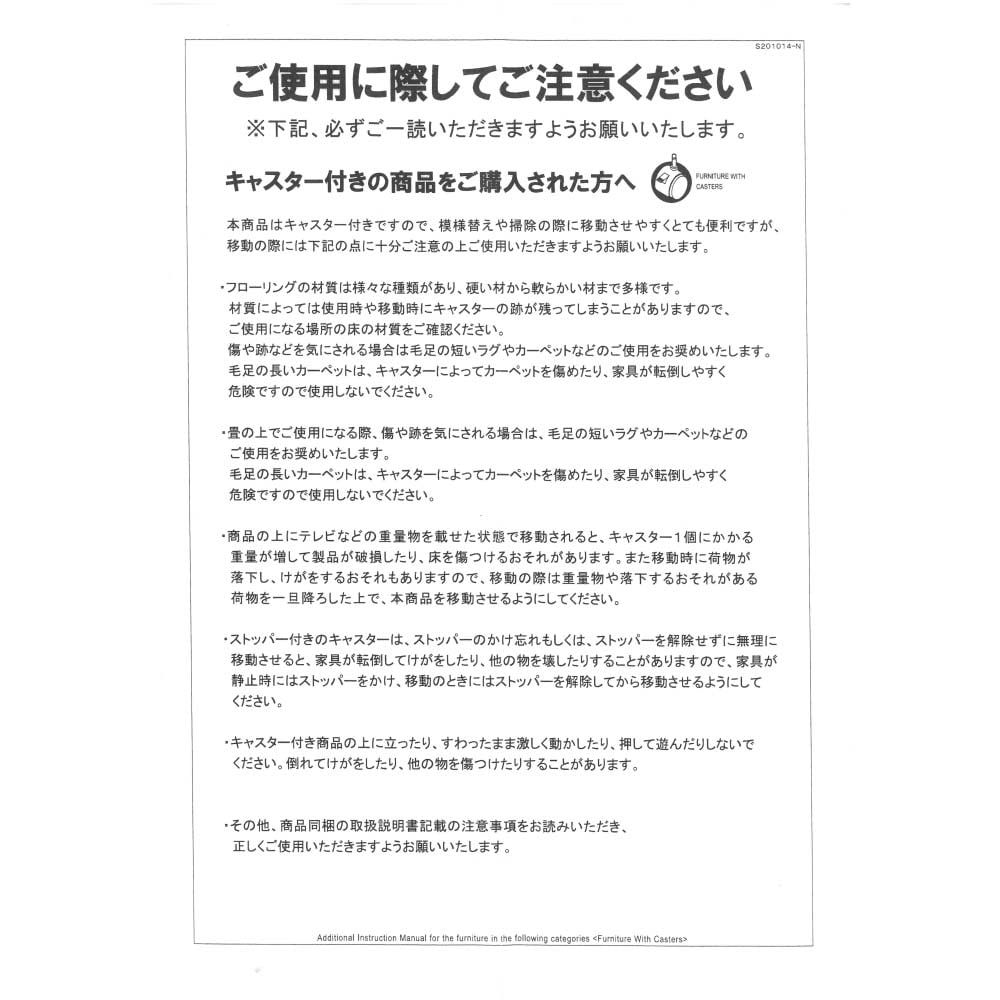 LIFELEX スクールラック　ハンガー　ブラウン　キャスター付 ハンガー　ブラウン