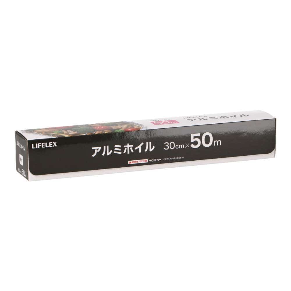 LIFELEX アルミホイル 50m 30cm×50m 305000-11mic 50m