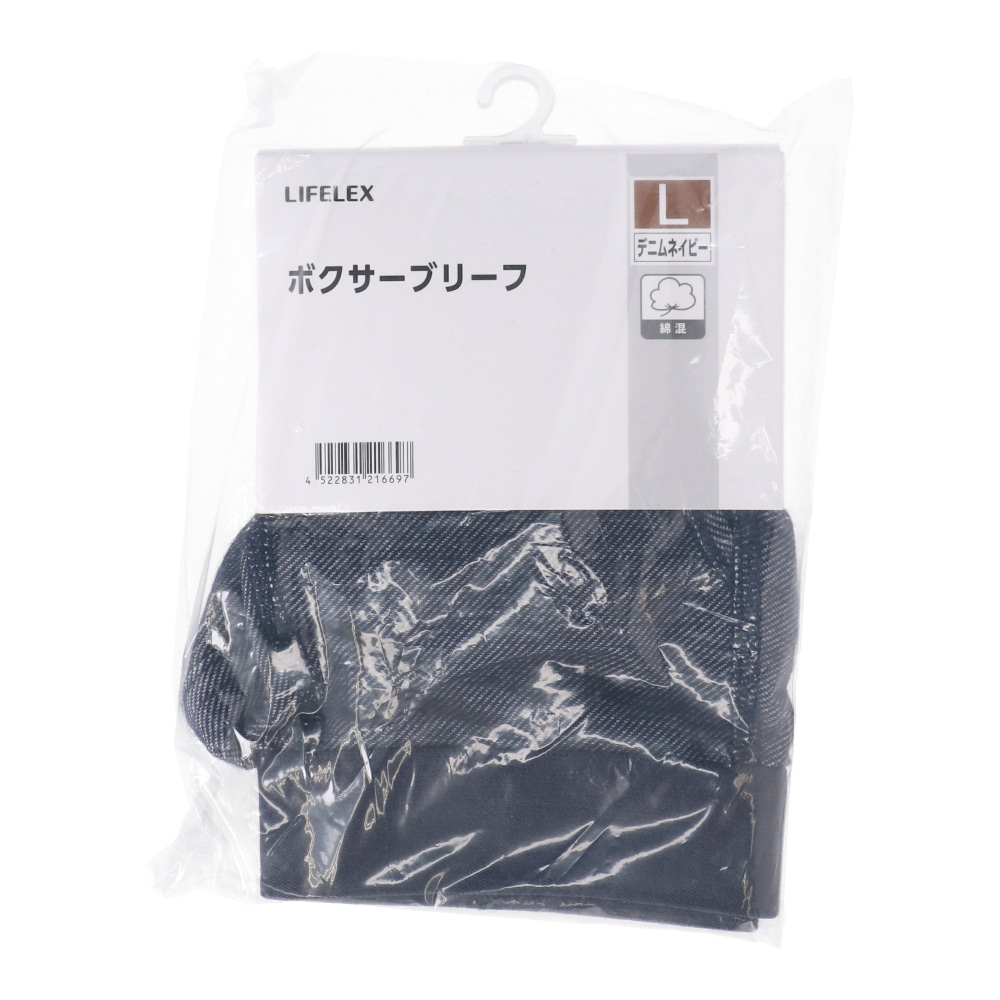 LIFELEX　ボクサーブリーフ１Ｐ　デニム調ネイビー　Ｌ デニム調ネイビー　Ｌ