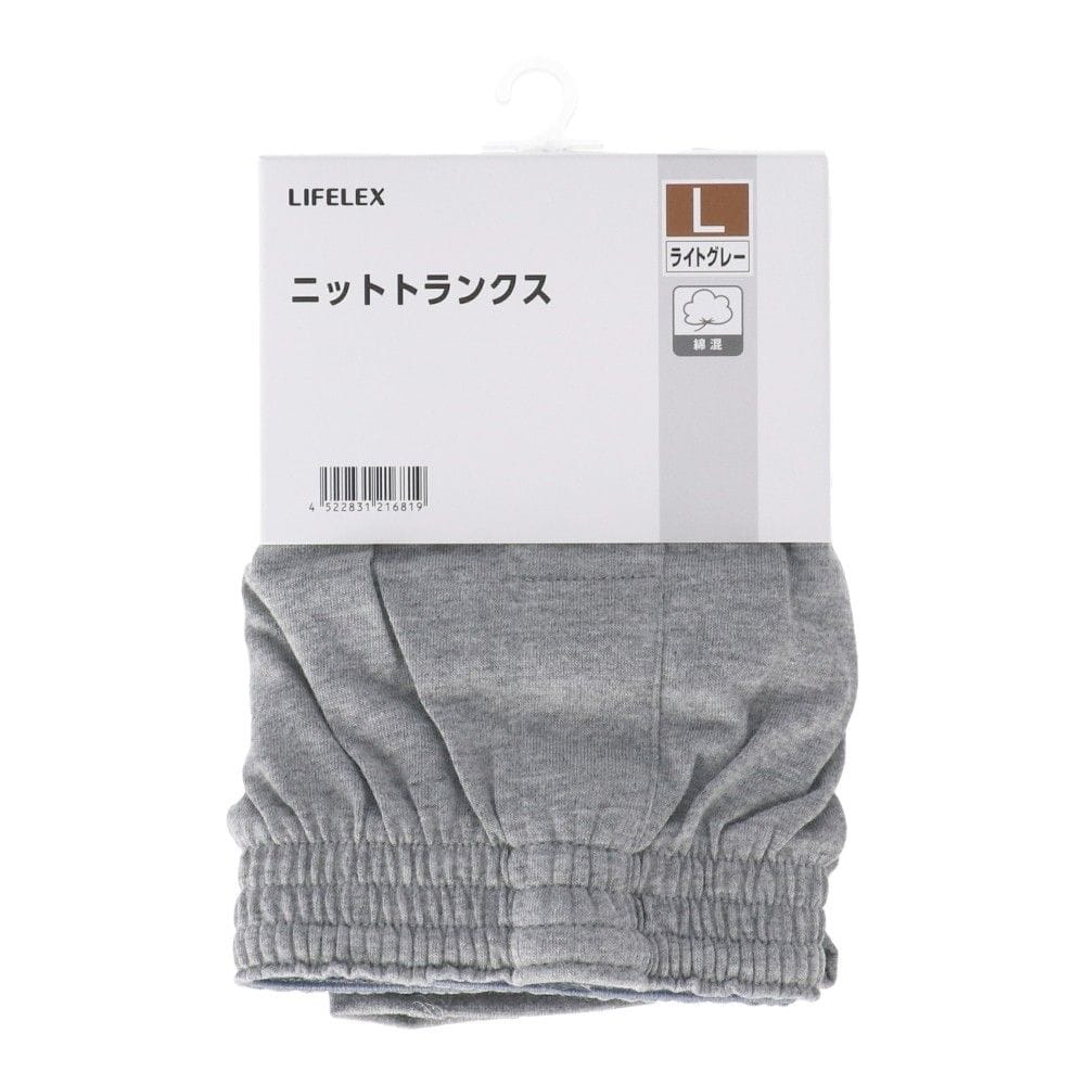 LIFELEX　ニットトランクス１Ｐ　ライトグレー　Ｌ ライトグレー　Ｌ
