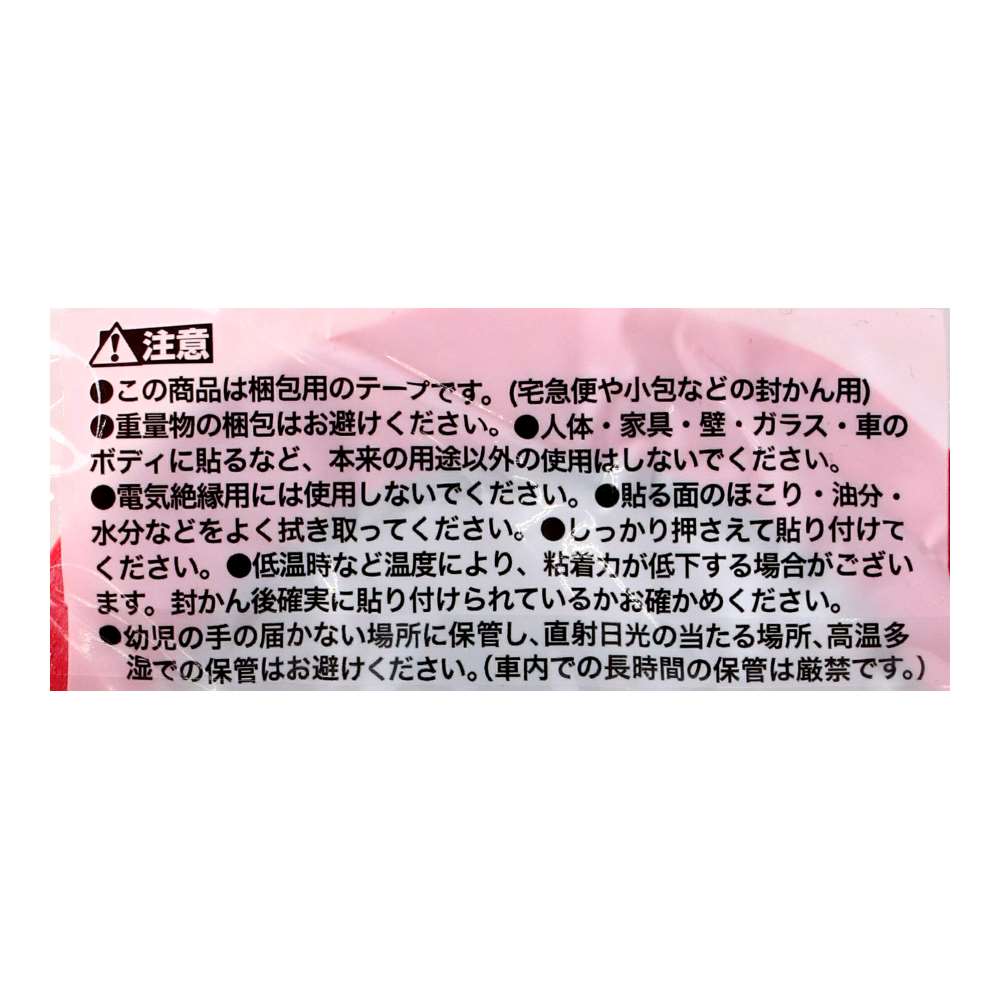 LIFELEX 布カラーテープ　レッド　ＫＯＲ０４－６９４９ レッド 1個