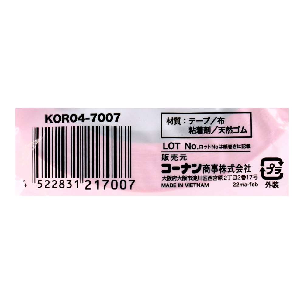 LIFELEX 布カラーテープ　ピンク　ＫＯＲ０４－７００７　×３０個セット ピンク 30個セット