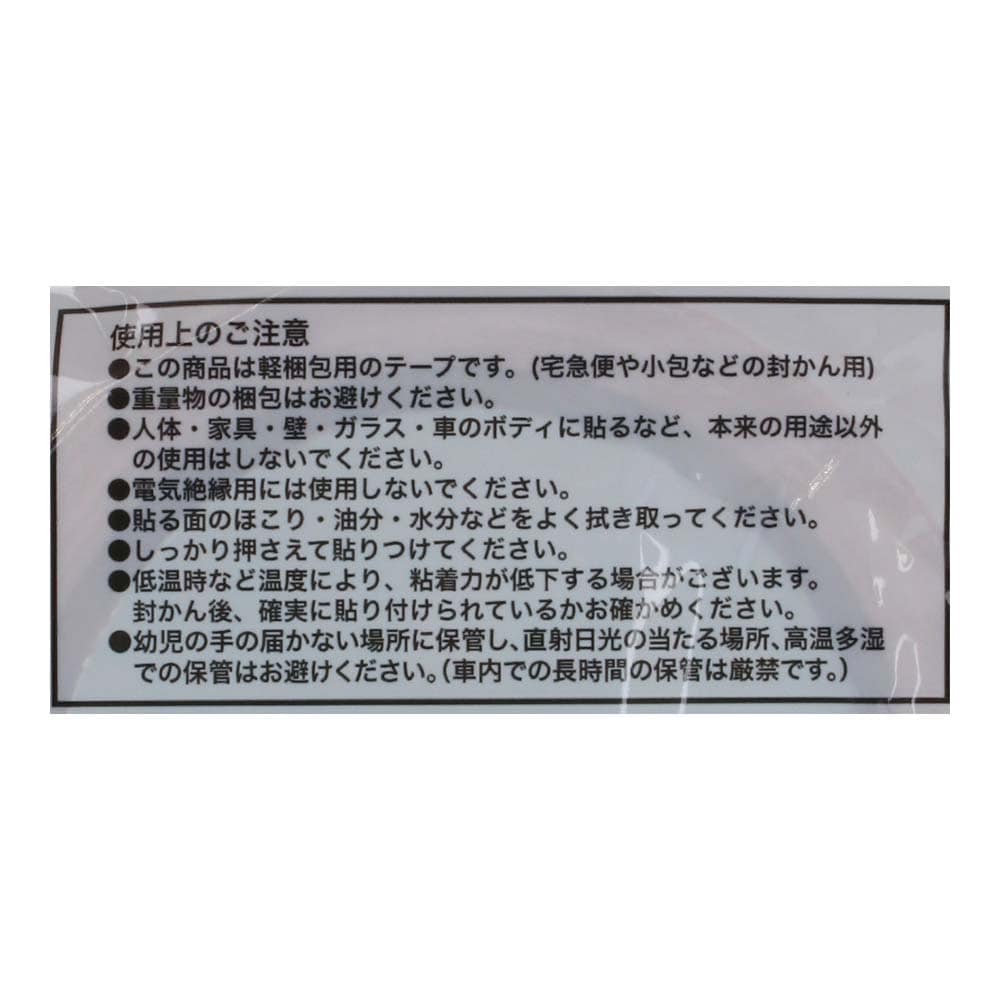 LIFELEX 梱包用布テープ　ＢＥ　５０ｍｍ×１５Ｍ　ＫＯＲＹ０４－７０２１　×３０個セット 50ｍｍ×15Ｍ ×30個セット
