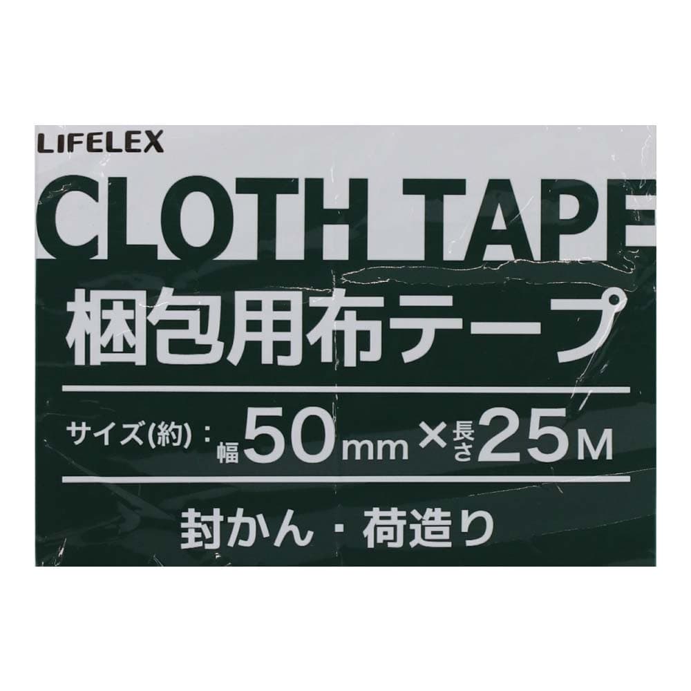 LIFELEX 梱包用布テープ　ＢＥ　５０ｍｍ×２５Ｍ　ＫＯＲＹ０４－７０５２　×３０個セット 50ｍｍ×25Ｍ ×30個セット