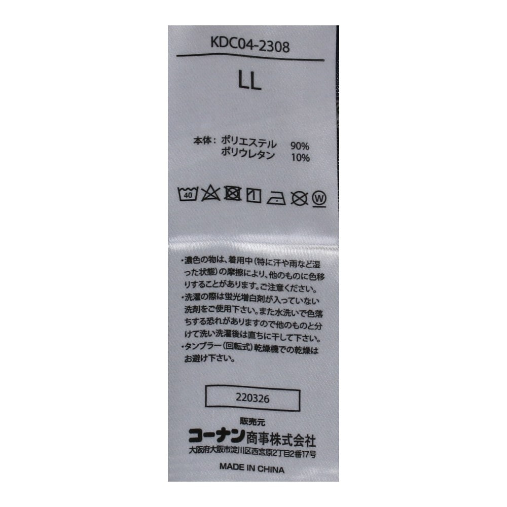 PROACT 吸水速乾コンプレッション　ネイビーＬＬ LL