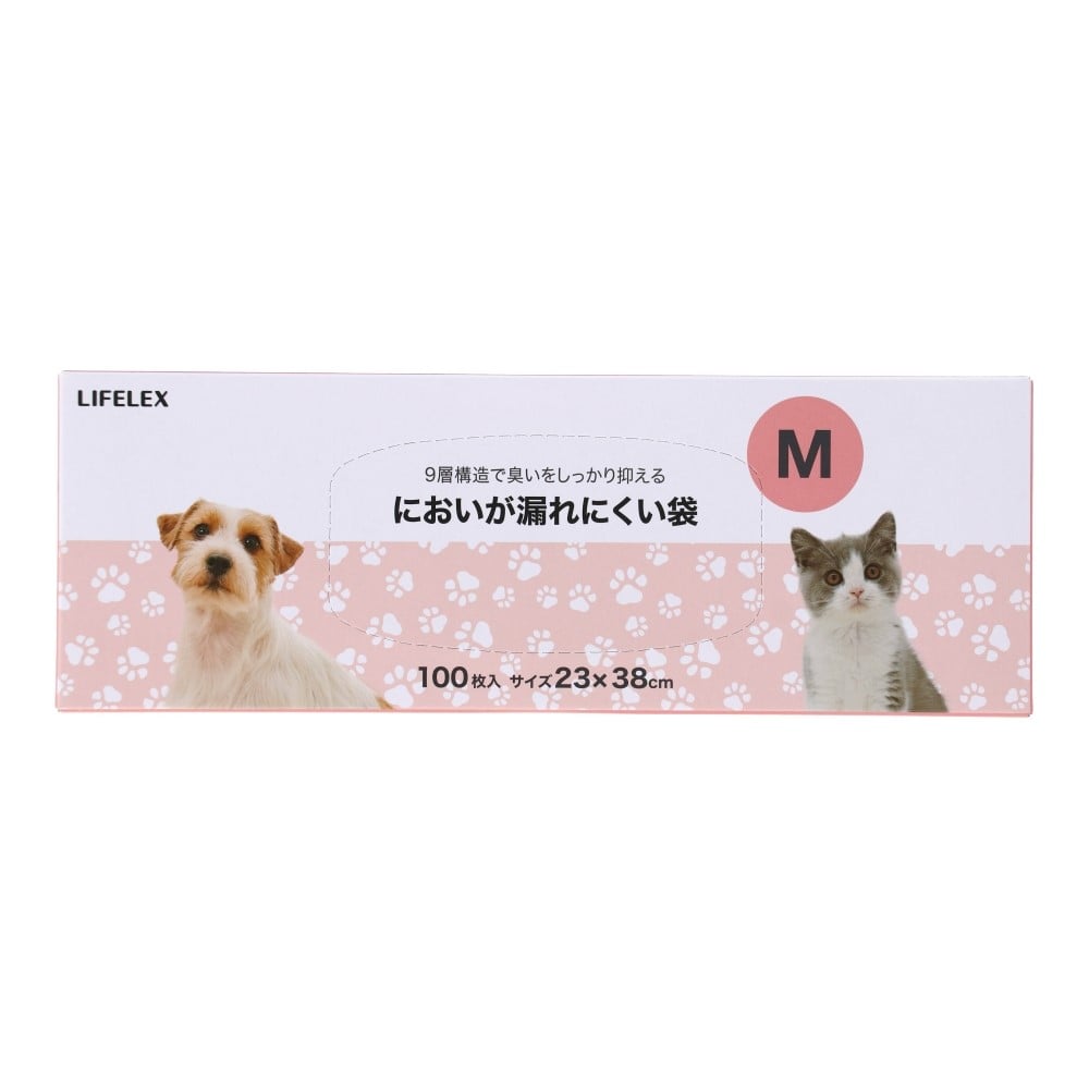 LIFELEX　においがもれにくい袋　Ｍ　１００枚　ＫＹＤ１２－２７９６　×２０個セット Ｍサイズ×２０個セット