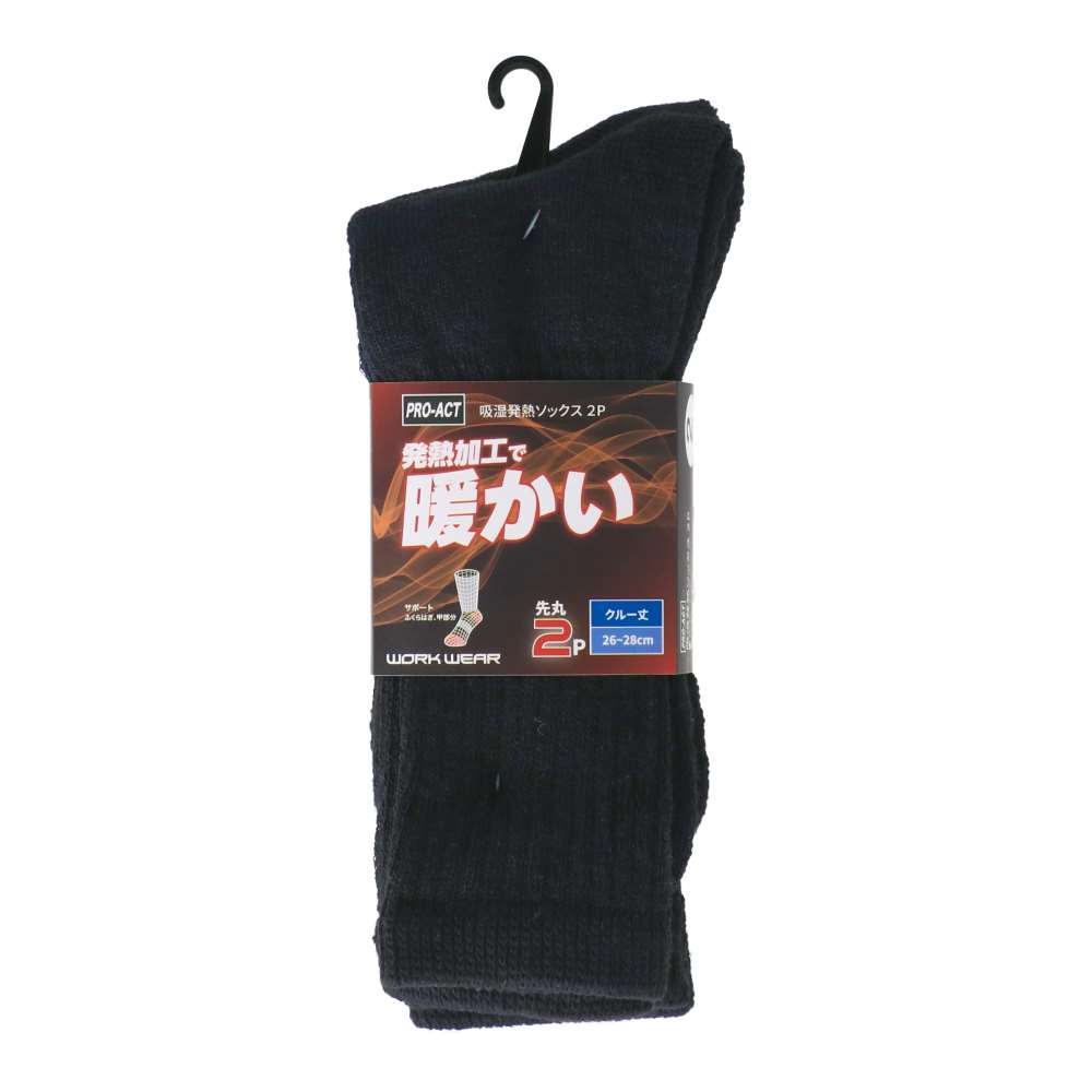 PROACT　吸湿発熱ソックス　ブラック２Ｐ