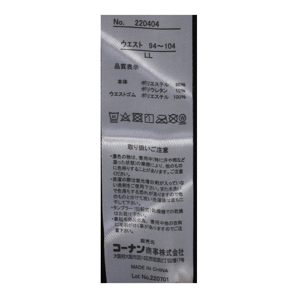 PROACT 蓄熱発熱コンプレッションタイツ　ブラック　ＬＬ ＬＬ