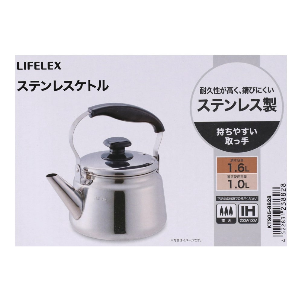 LIFELEX ステンレスケトル　１．６Ｌ １．６Ｌ