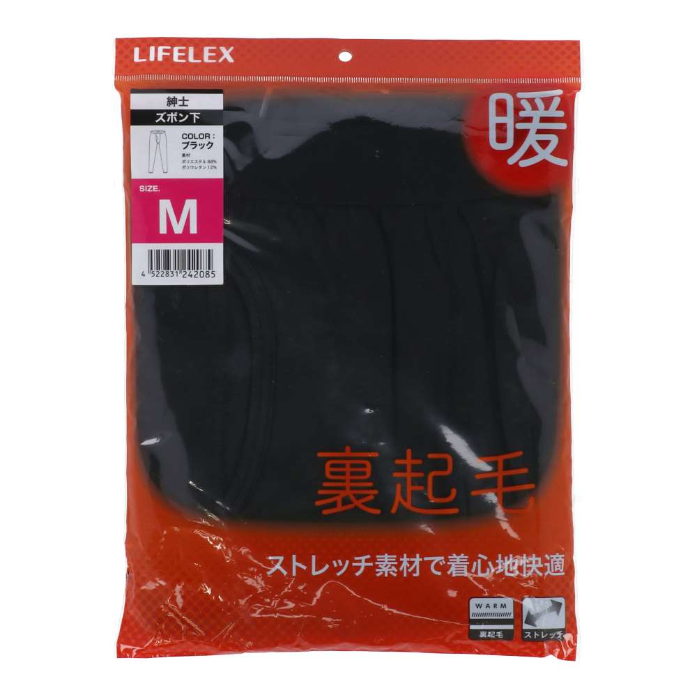 LIFELEX　紳士裏起毛タイツ　ブラック　Ｍ M