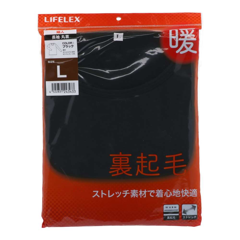 LIFELEX　婦人裏起毛丸首インナー　ブラック　ＬＬ LL