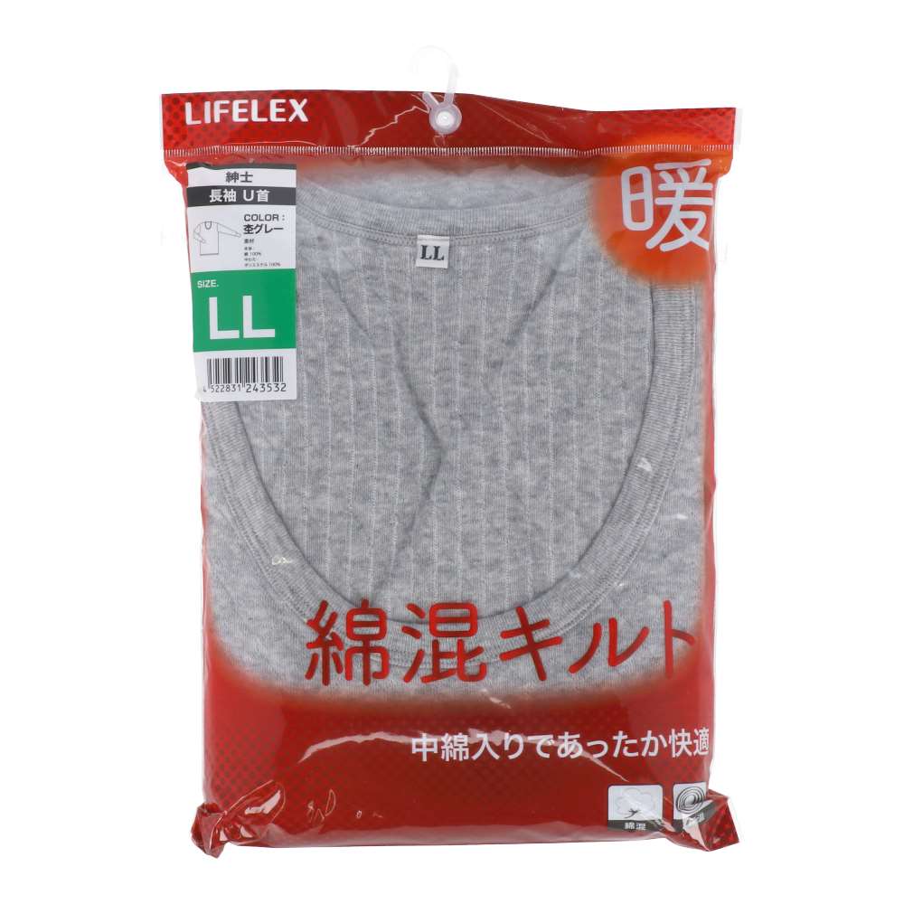 LIFELEX　紳士中綿キルトＵ首インナー　杢グレー　ＬＬ LL