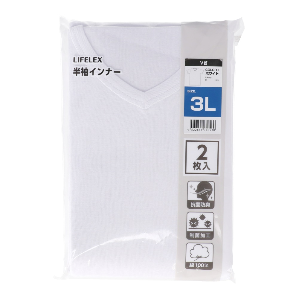 LIFELEX　抗菌防臭・制菌Ｖ首　インナー　２Ｐ　ホワイト３Ｌ ３Ｌ