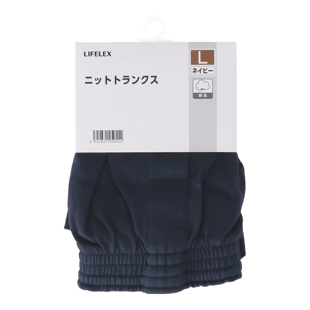 LIFELEX　ニットトランクス１Ｐ　ネイビー　Ｌ ネイビー　Ｌ