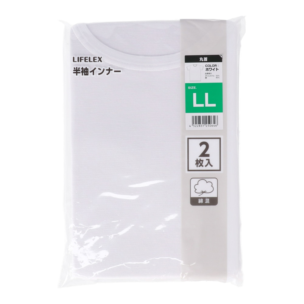 LIFELEX　綿混丸首インナー２Ｐ　ホワイトＬＬ ２Ｐ　ＬＬ