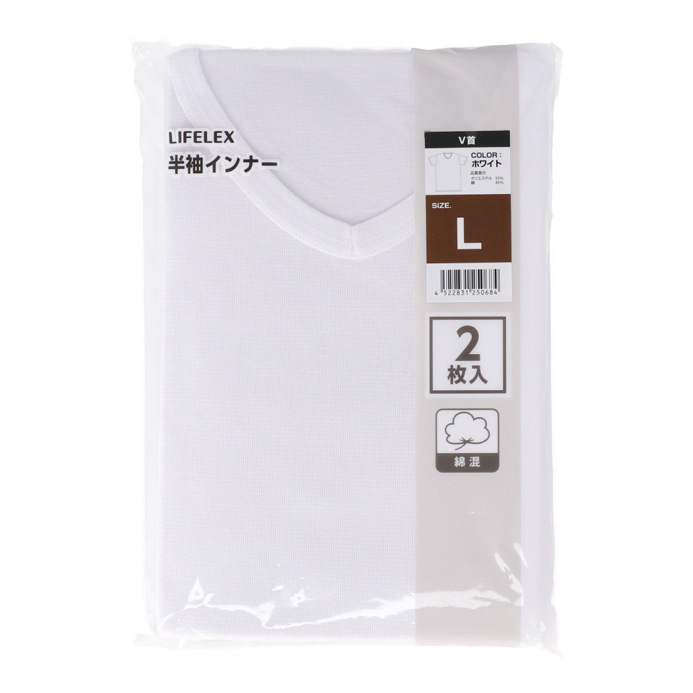LIFELEX　綿混Ｖ首インナー２Ｐ　ホワイトＬ ２Ｐ　Ｌ
