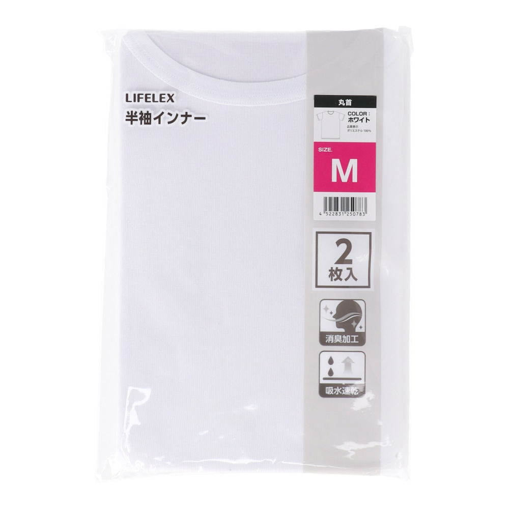 LIFELEX　消臭丸首インナー２Ｐ　ホワイト　Ｍ ホワイト　Ｍ