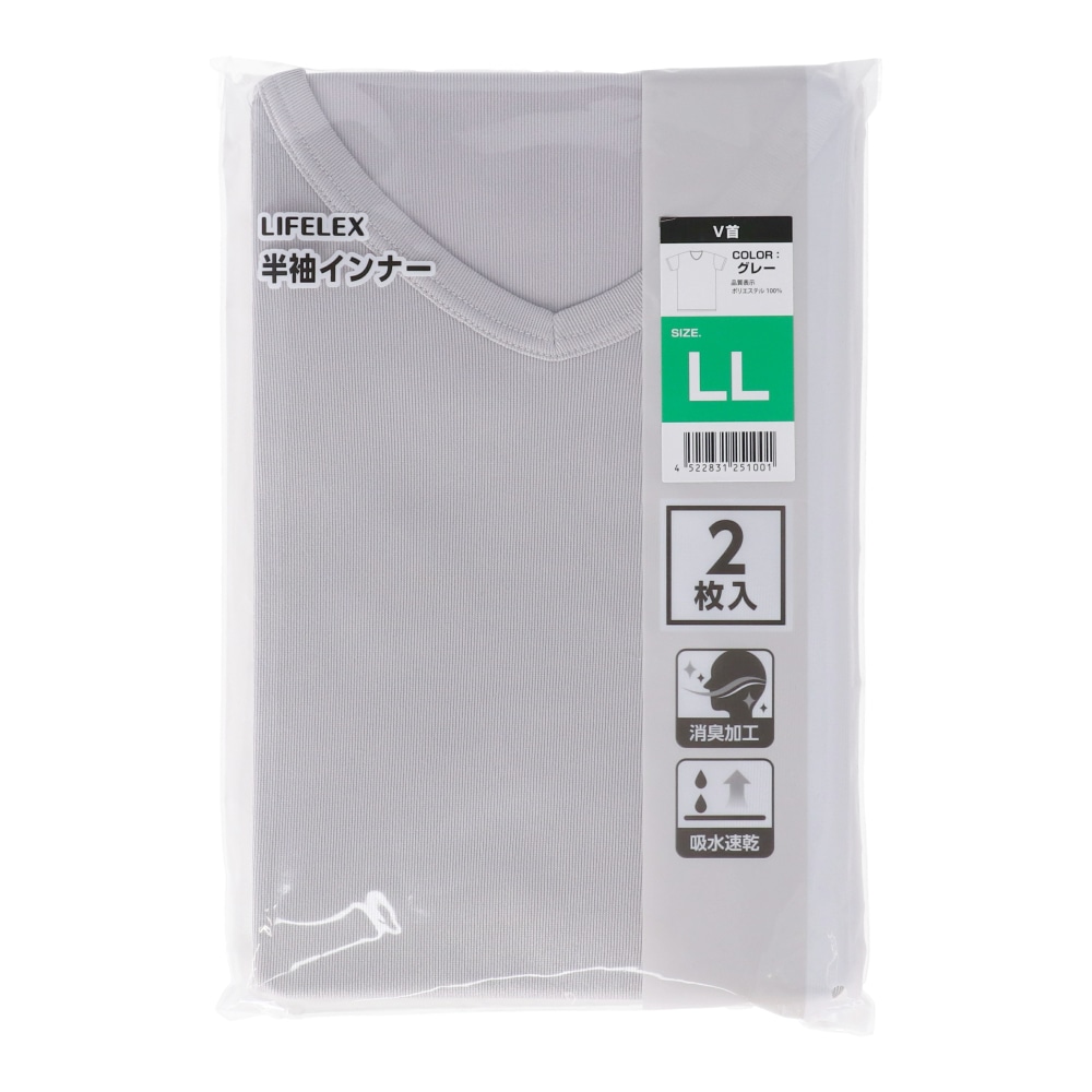 LIFELEX　消臭Ｖ首インナー２Ｐ　グレー　ＬＬ グレー　ＬＬ