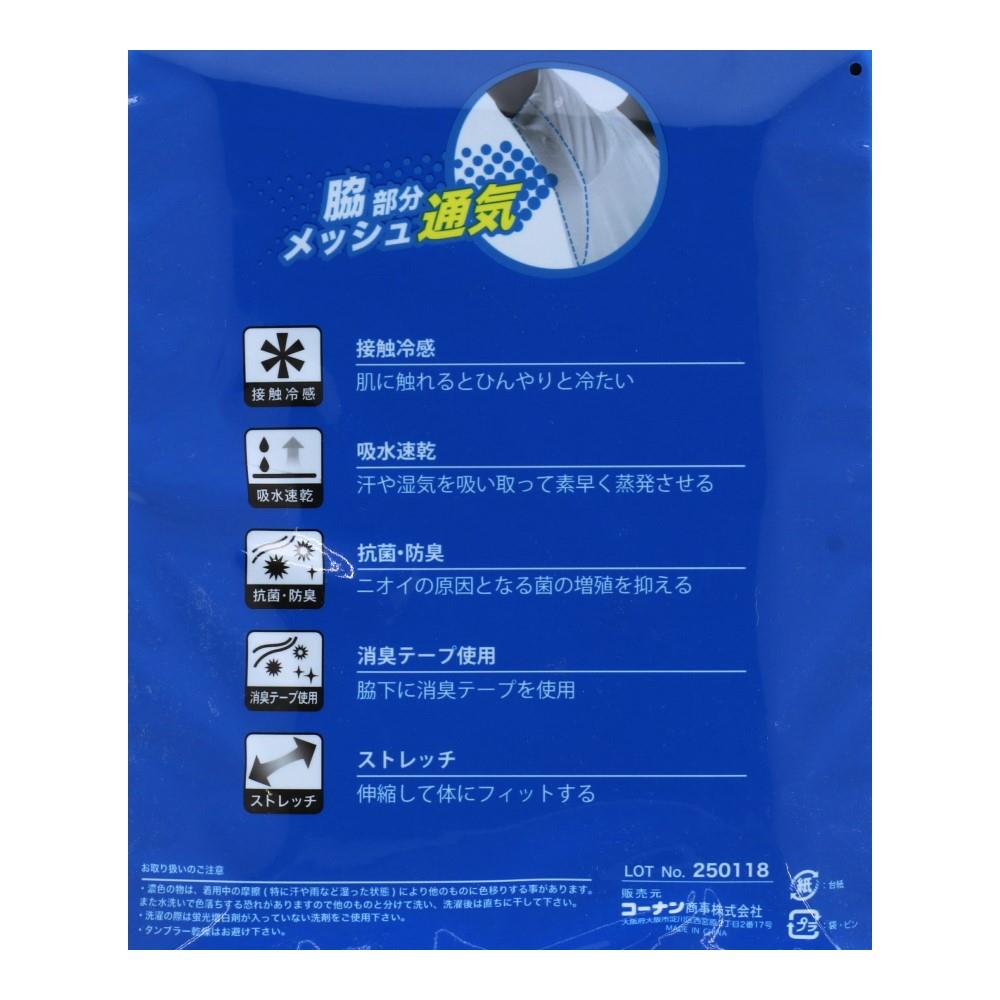 PROACT　接触冷感インナー丸首　ブラック　Ｍ ブラック M