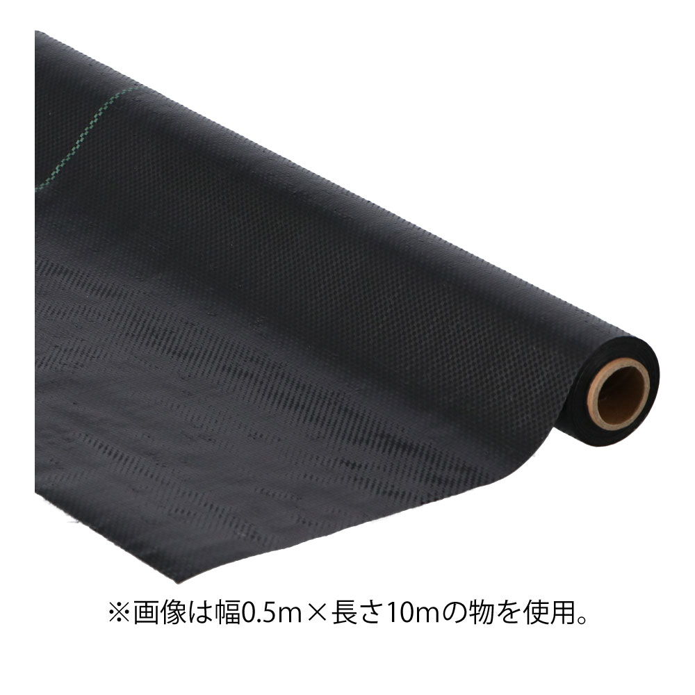 LIFELEX 防草シート　０．５×２０ｍ　ＨＫ０９－０５４６ 0.5×20m