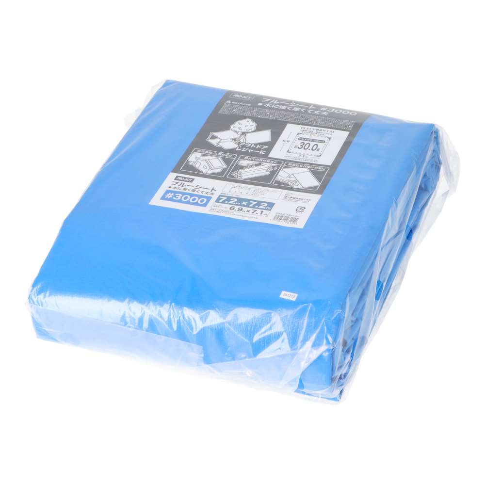 PROACT　ブルーシート３０００　＃３０００　約７．２×７．２ｍ　×２点セット 7.2×7.2m ×2点ｾｯﾄ