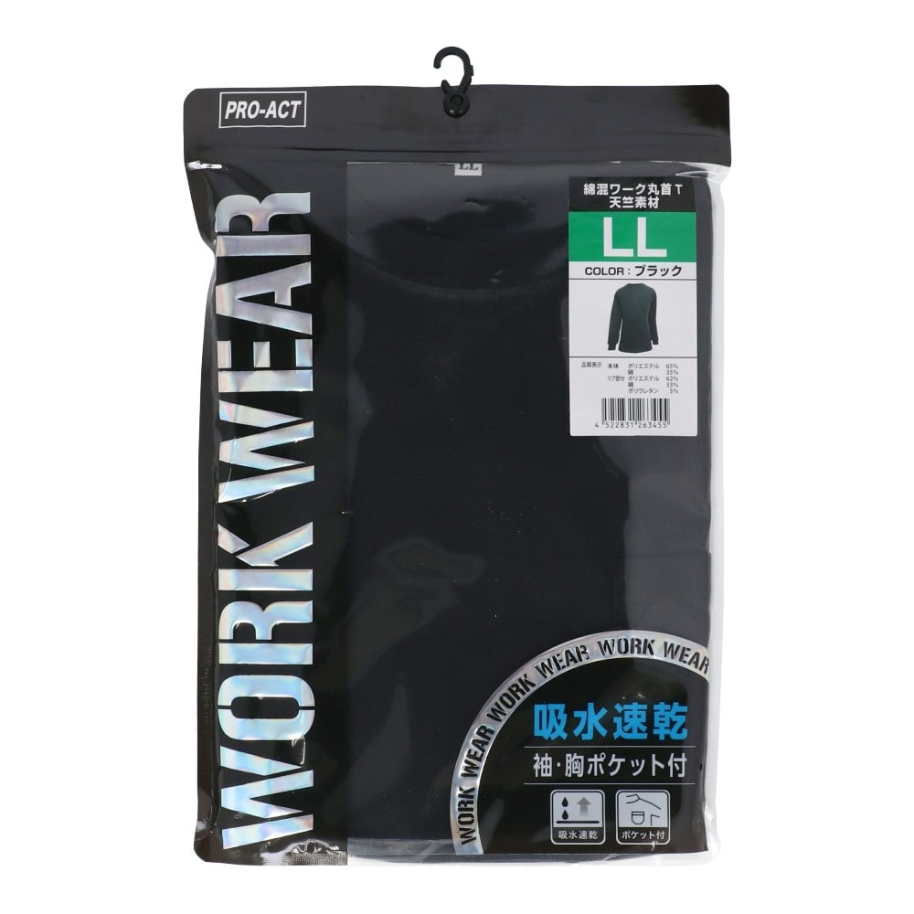 PROACT　綿混ワーク丸首Ｔ　ブラック　ＬＬ ＬＬ