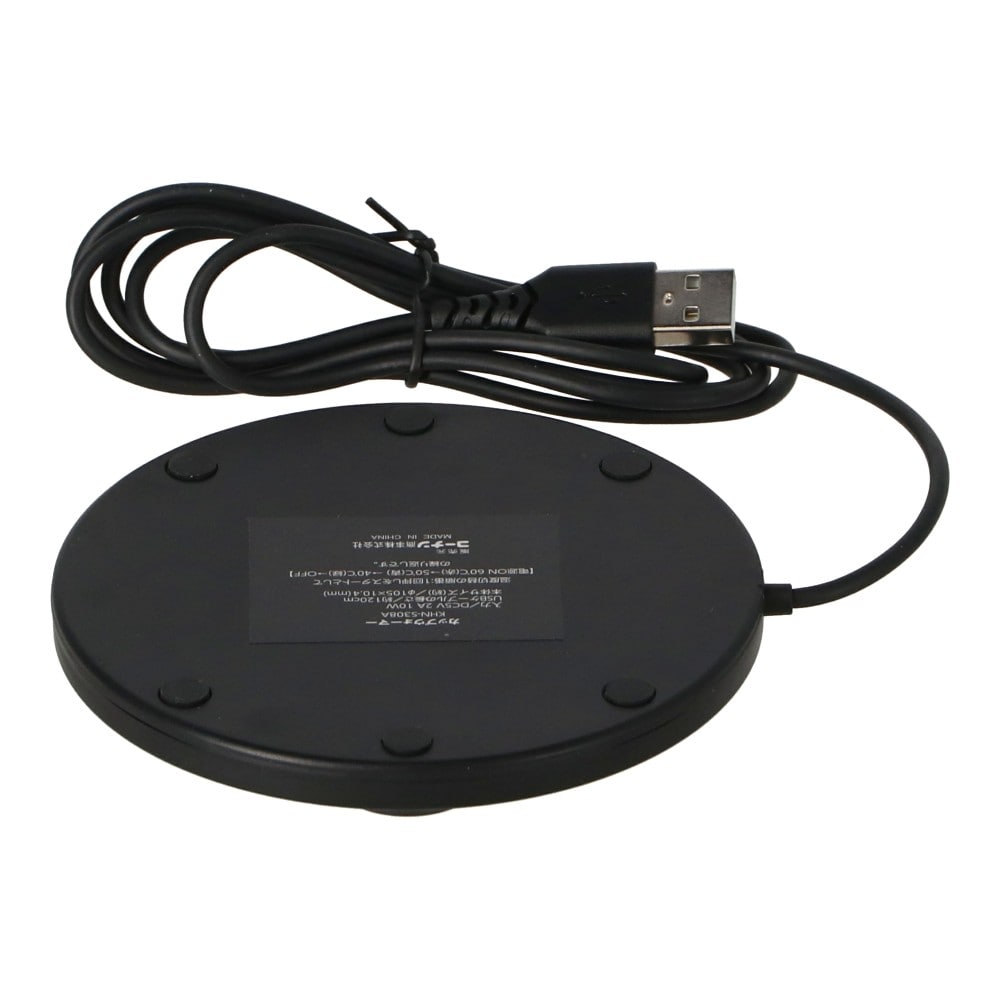 PortTech USB給電カップウォーマー KHN-S308A
