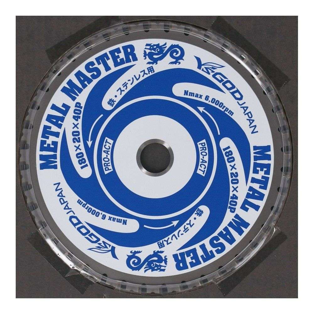 PROACT　鉄工用メタルマスター　１８０ｍｍ １８０ｍｍ